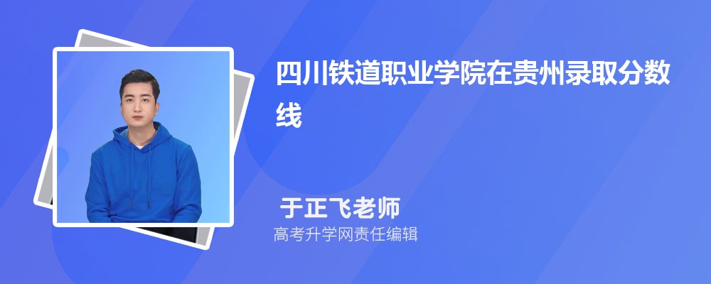 四川轻化工大学是公立还是私立学学校,怎么样属于什么档次
