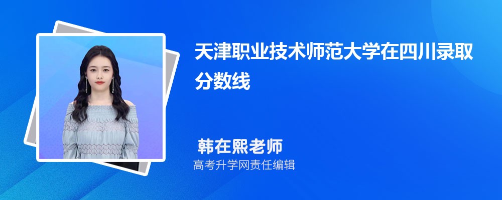 四川轻化工大学是公立还是私立学学校,怎么样属于什么档次