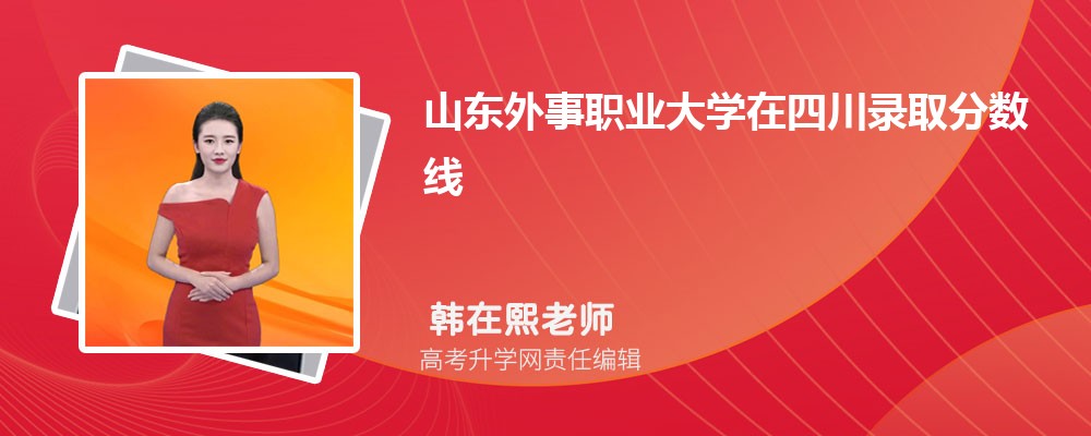 四川轻化工大学是公立还是私立学学校,怎么样属于什么档次