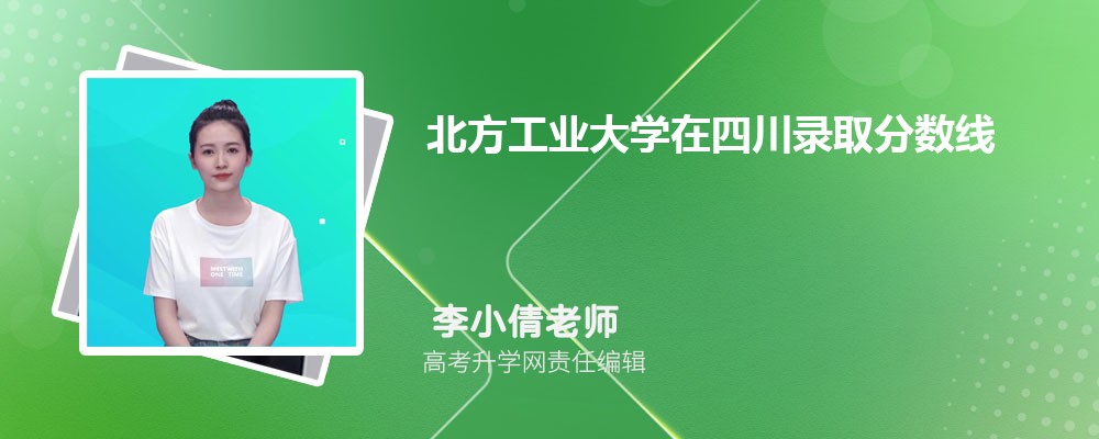 四川轻化工大学是公立还是私立学学校,怎么样属于什么档次