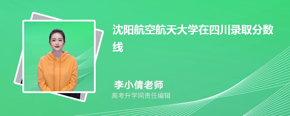 四川轻化工大学是公立还是私立学学校,怎么样属于什么档次