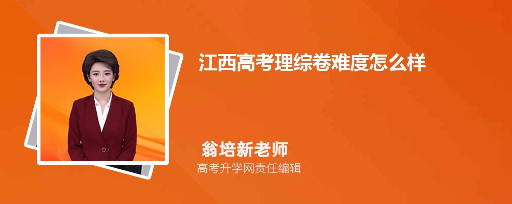 2025年新余学院高考录取结果查询官网网址入口