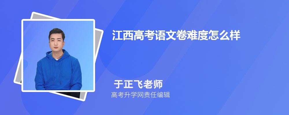 2025年新余学院高考录取结果查询官网网址入口