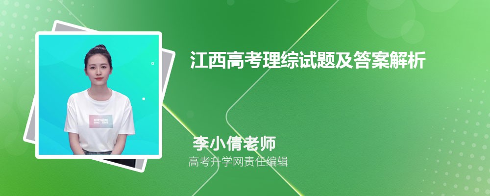 2025年新余学院高考录取结果查询官网网址入口