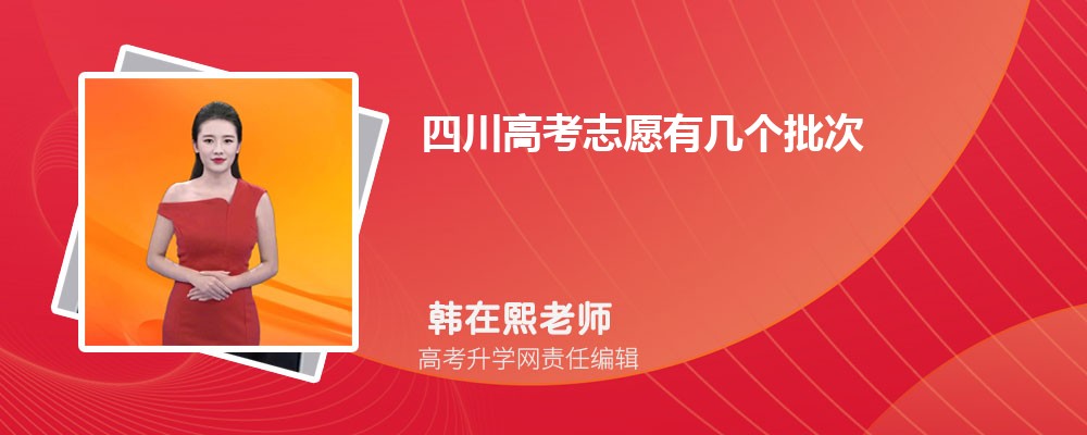 川北医学院到底是一本还是二本，究竟属于几本大学呢