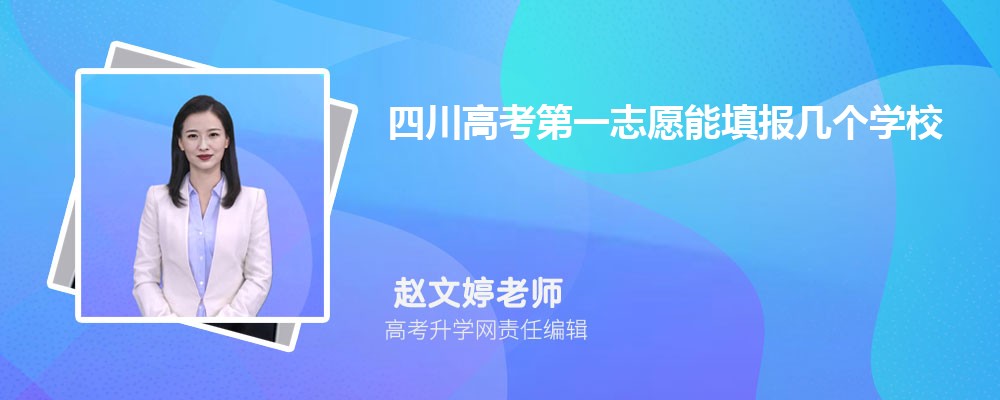 川北医学院是一本还是二本,属于几本大学