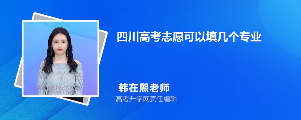 川北医学院是一本还是二本,属于几本大学