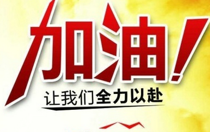 2025年安庆的高中排名一览表(附高中最新排行榜)