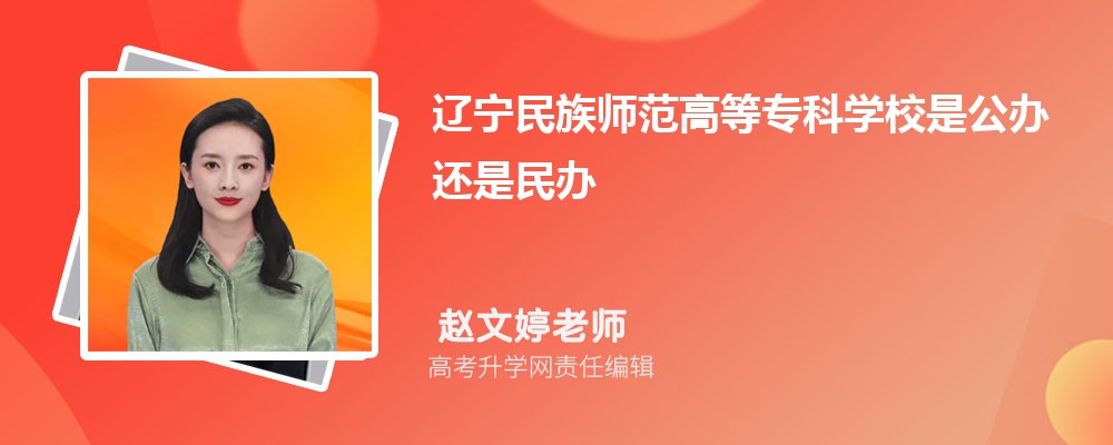 辽宁师范大学在哪个城市哪个省份,具体地址在哪里