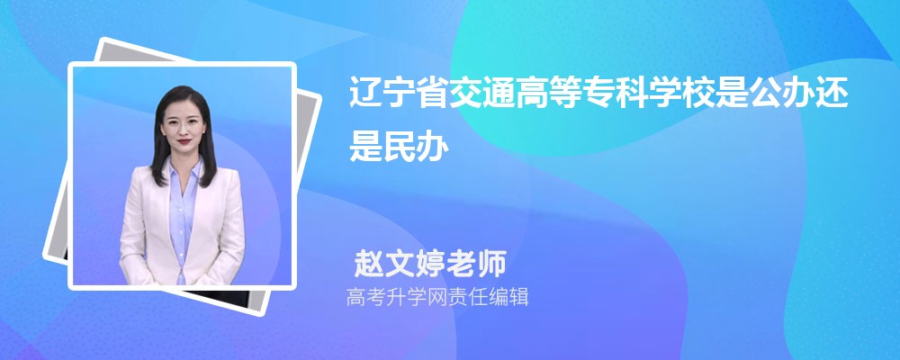辽宁师范大学在哪个城市哪个省份,具体地址在哪里