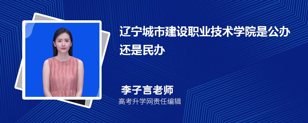 辽宁师范大学在哪个城市哪个省份,具体地址在哪里