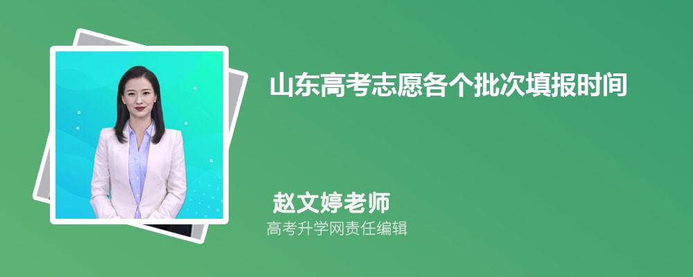 2025年东营职业学院高考录取结果查询官网网址入口 2025年东营职业学院高考录取结果查询官网网址入口
