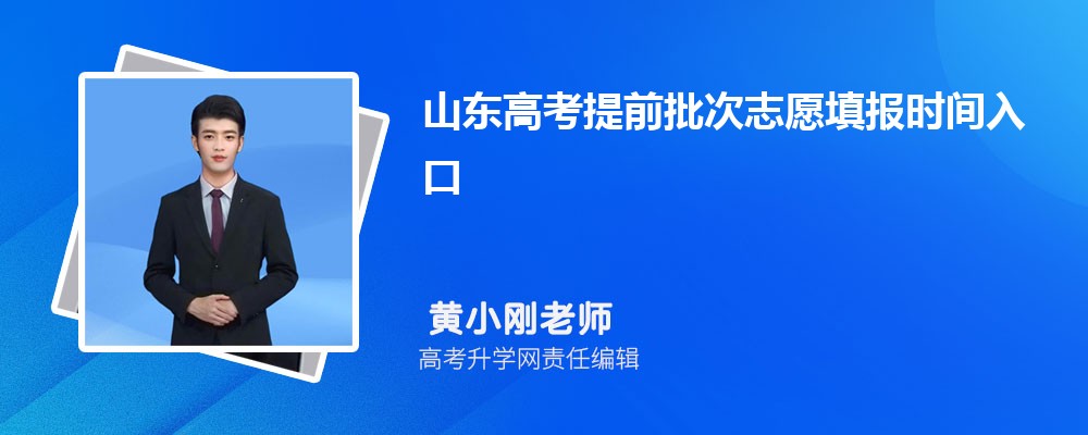 2025年东营职业学院高考录取结果查询官网网址入口 2025年东营职业学院高考录取结果查询官网网址入口