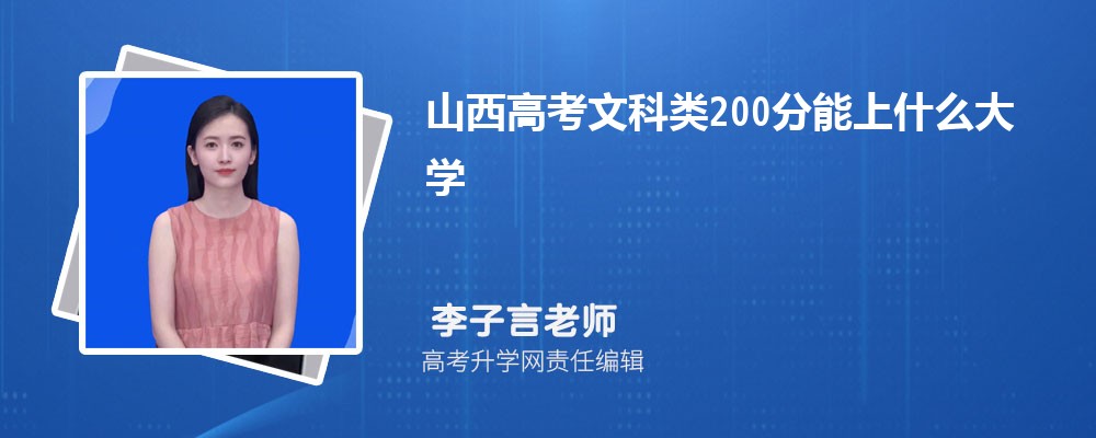2025年山西警察学院高考录取结果查询官网网址入口 2025年山西警察学院高考录取结果查询官网网址入口