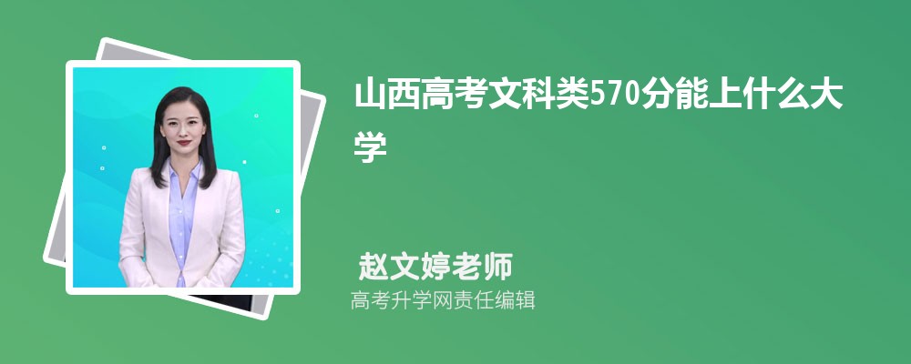2025年山西警察学院高考录取结果查询官网网址入口 2025年山西警察学院高考录取结果查询官网网址入口