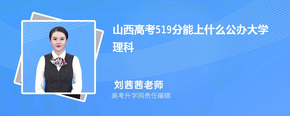 2025年山西警察学院高考录取结果查询官网网址入口 2025年山西警察学院高考录取结果查询官网网址入口
