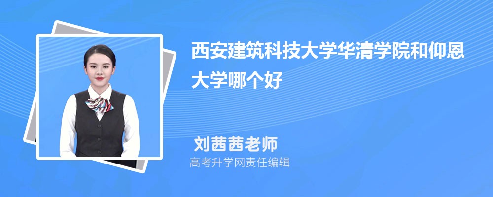 仰恩大学湖北录取分数线及招生人数 附2022-2020最低位次排名 仰恩大学湖北录取分数线及招生人数 附2022-2020最低位次排名