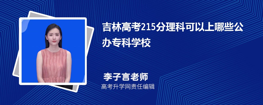 长春大学旅游学院在哪个城市哪个省份,具体地址在哪里 长春大学旅游学院在哪个城市哪个省份,具体地址在哪里