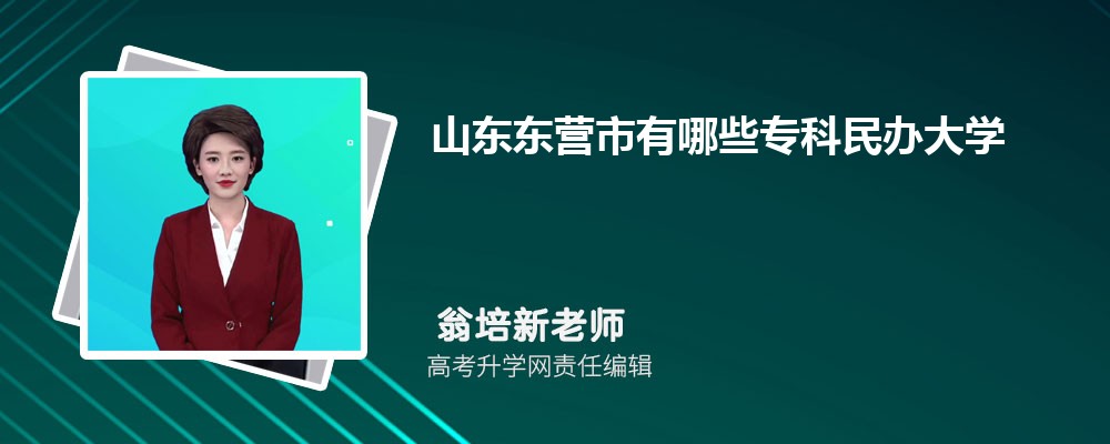 济南大学是几本招生?是一本还是二本大学